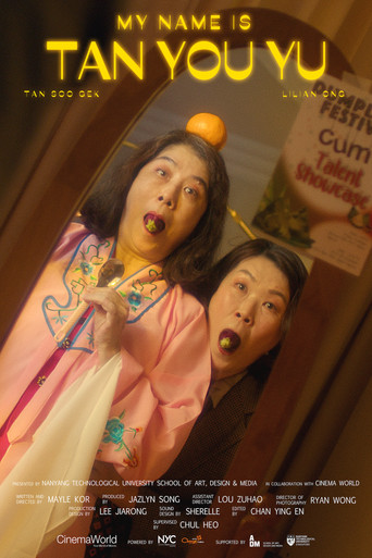 Movie poster for My Name Is Tan You Yu (2022)
