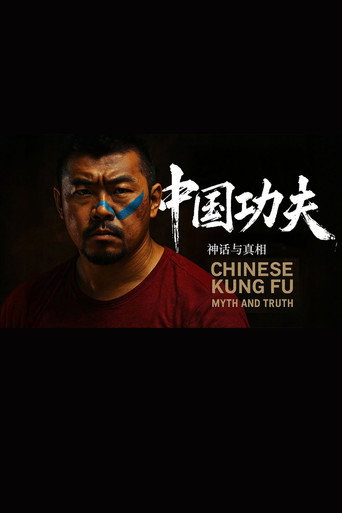 Series poster for Chinese Kungfu:Myth and truth (2025)