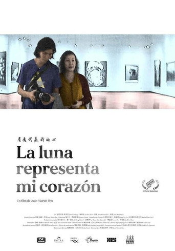 Movie poster for The Moon Represents My Heart (2022)