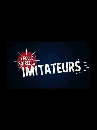 La folle soirée des imitateurs poster