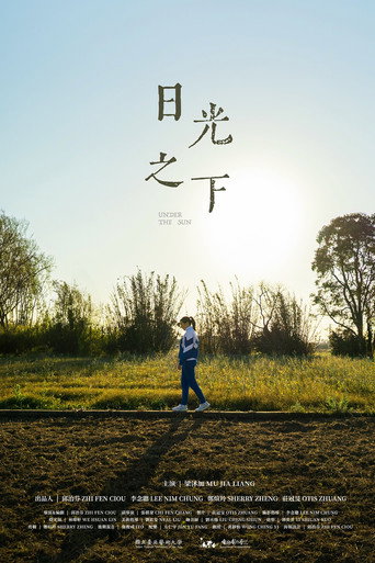 Movie poster for Under the Sun (2025)