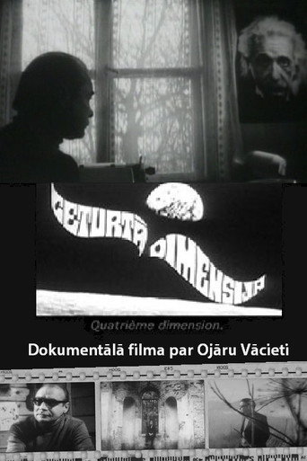 Movie poster for Ceturtā dimensija (1977)