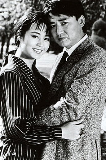 That Last Winter poster