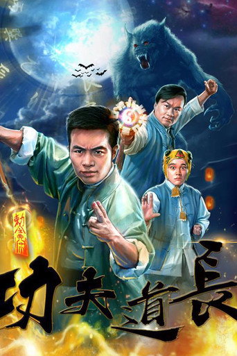 Movie poster for Kung Fu Taoist (2018)