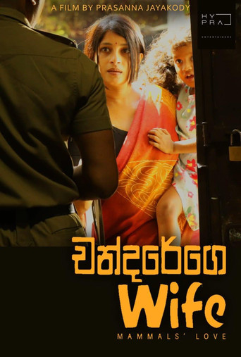 Movie poster for Chandarege Wife