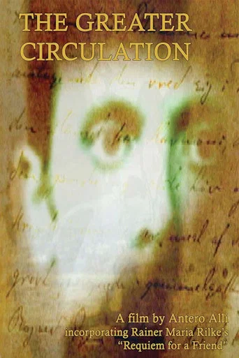 Movie poster for The Greater Circulation (2005)