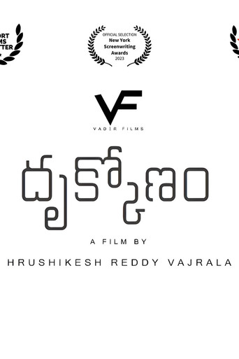 Movie poster for Dhrukkonam (2022)