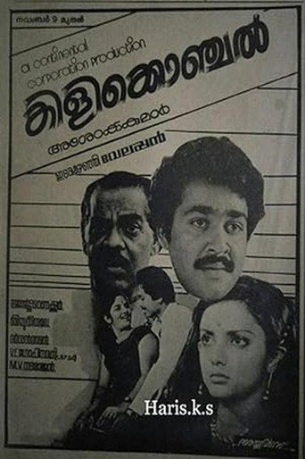 Movie poster for Kilikkonchel (1984)