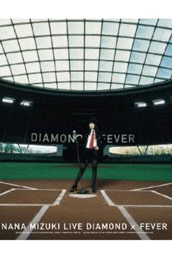 Movie poster for NANA MIZUKI LIVE DIAMOND 2009 (2009)