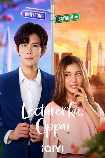 Movie poster for Lecturerku Oppa (2023)