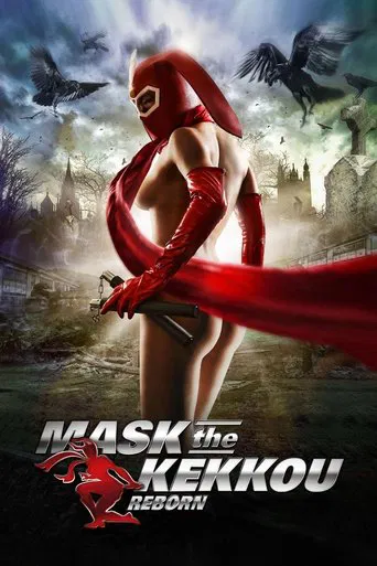 Movie poster for Mask the Kekkou: Reborn (2012)