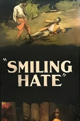 Movie poster for Smiling Hate (1924)