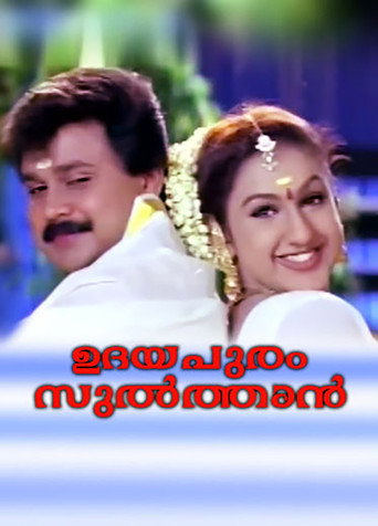 Movie poster for Udayapuram Sulthan (1999)