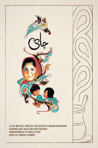 Movie poster for Chai (2021)