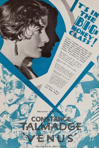 Movie poster for Vénus (1929)