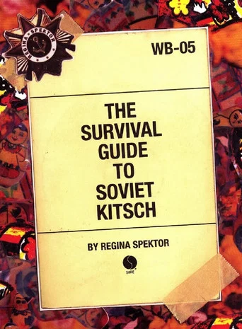 Movie poster for The Survival Guide to Soviet Kitsch (2004)