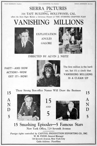 Movie poster for Vanishing Millions (1926)