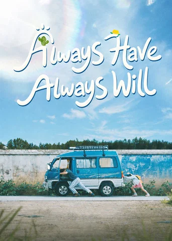 Movie poster for Always Have Always Will (2025)