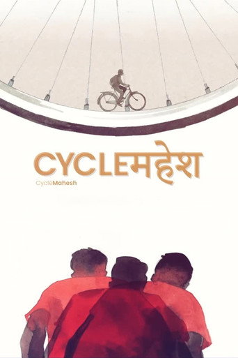 Movie poster for CycleMahesh (2024)