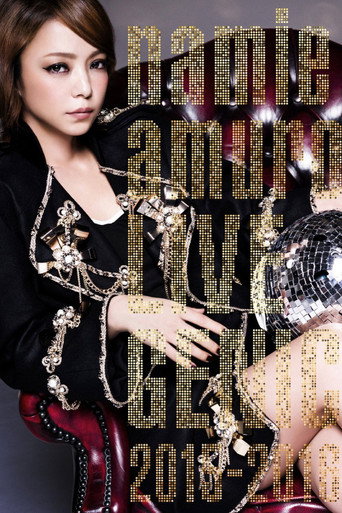 Movie poster for namie amuro LIVEGENIC 2015-2016 (2016)