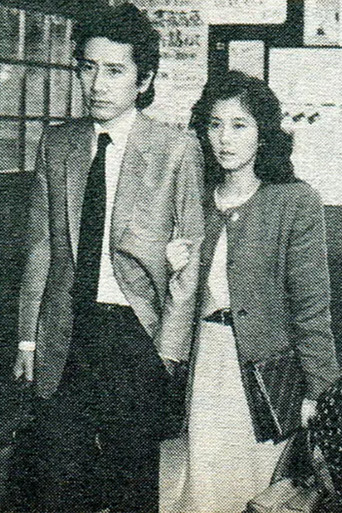 雨の降る駅 poster