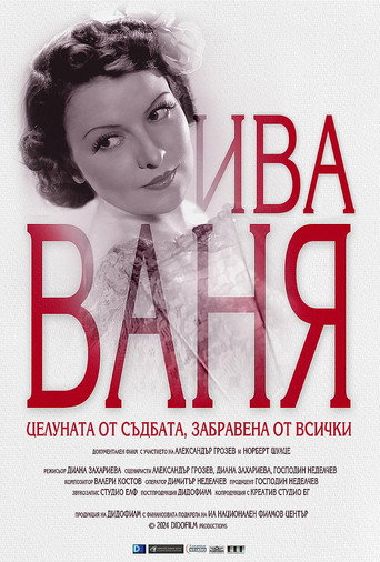 Movie poster for Iwa Wanja - Kissed by fate, forgotten by all