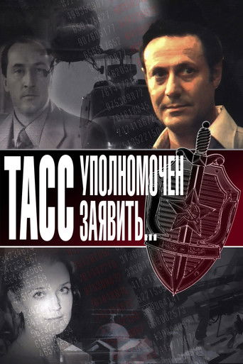 TASS Is Authorized to Declare... poster