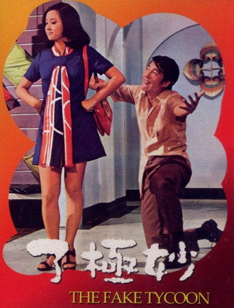 Movie poster for The Fake Tycoon (1971)