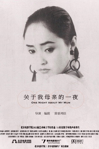 Movie poster for One Night About My Mum (2022)