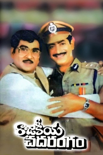 Movie poster for Rajakiya Chadurangam (1988)