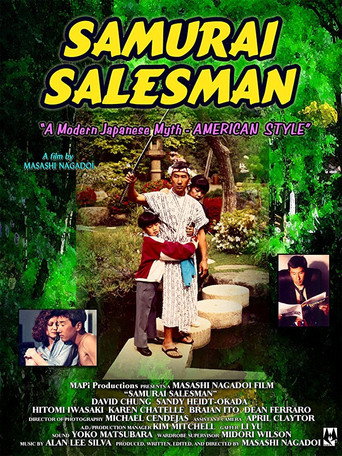 Movie poster for Samurai Salesman (1992)