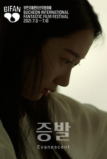 Movie poster for Evanescent (2021)