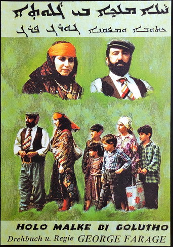 Movie poster for Holo Malke bi Golutho (1993)