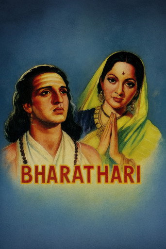 Movie poster for Bhartrahari (1944)