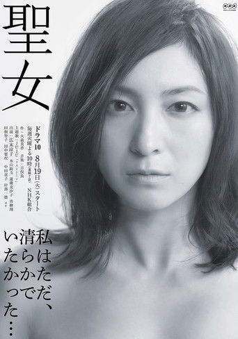 Saintly Woman poster