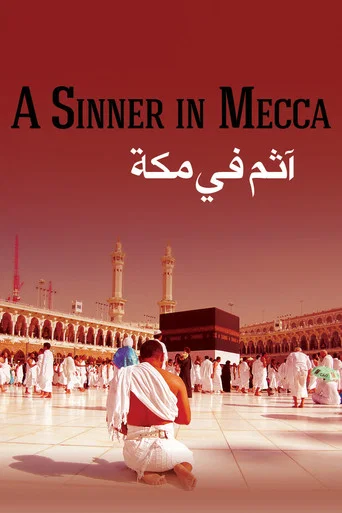 Movie poster for A Sinner in Mecca (2015)