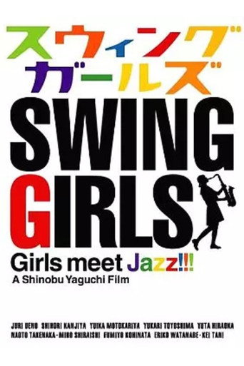 Movie poster for Making of Swing Girls (2005)