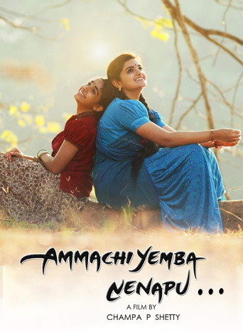 Movie poster for Ammachi Yemba Nenapu (2018)