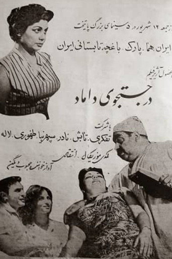 Movie poster for Looking for a Groom (1961)