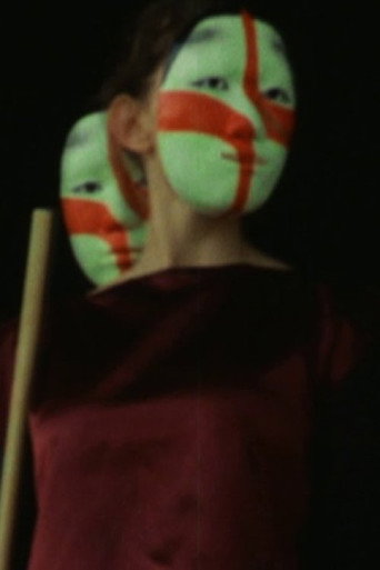 Movie poster for Festival of Mask (1982)