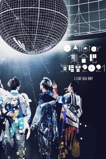 Movie poster for C AllStar Concert 2021 (2021)