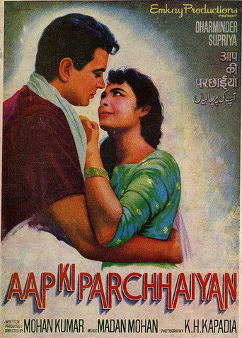 Movie poster for Aap Ki Parchhaiyan (1964)