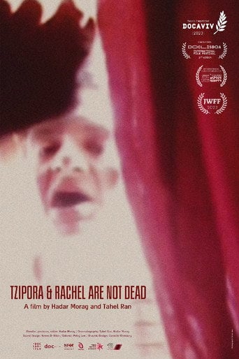 Movie poster for Tzipora and Rachel Are Not Dead (2023)