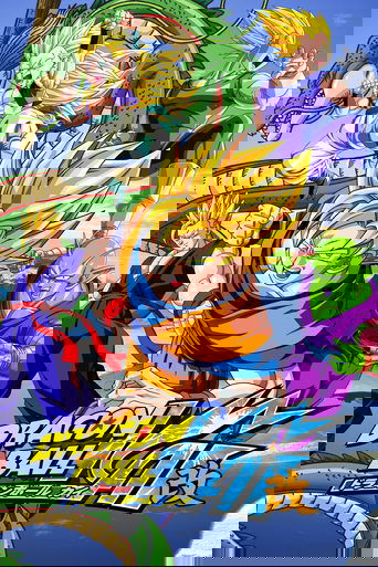 Dragon Ball Z Kai poster