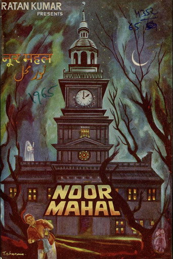 Movie poster for Noor Mahal (1965)