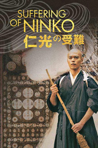 Suffering of Ninko poster