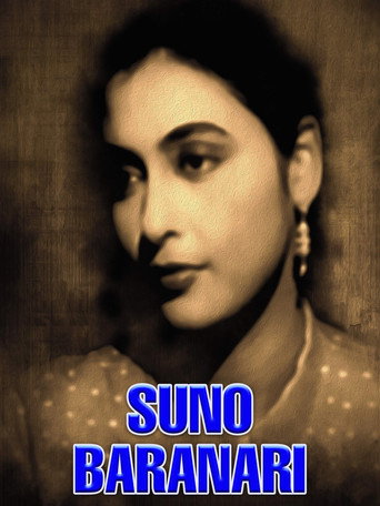 Movie poster for Suno Baranari (1960)
