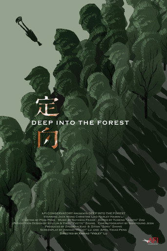 Movie poster for Deep Into the Forest (2024)