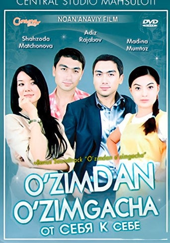 Movie poster for From myself to myself (2009)