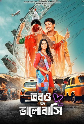 Movie poster for Tobuo Bhalobashi (2025)